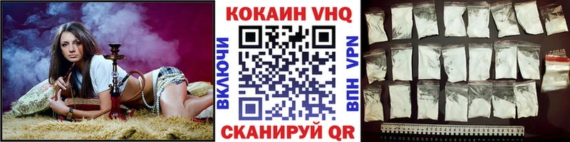 Названия наркотиков Луга Альфа ПВП МЕФ ГАШ kraken зеркало COCAIN Конопля