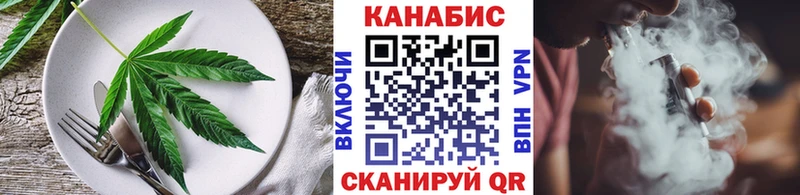 Cannafood марихуана Луга
