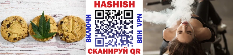 Печенье с ТГК конопля  МЕГА онион  Луга 