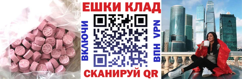 ЭКСТАЗИ 300 mg  Луга 