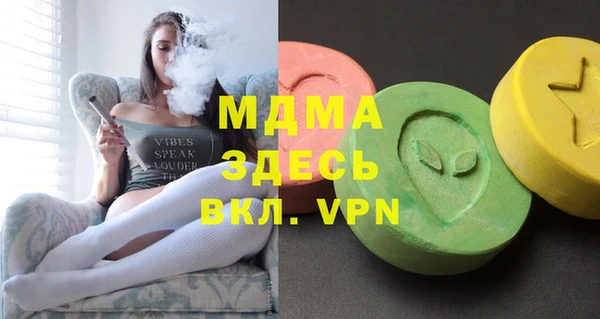 мескалин Аркадак