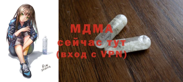 мескалин Аркадак
