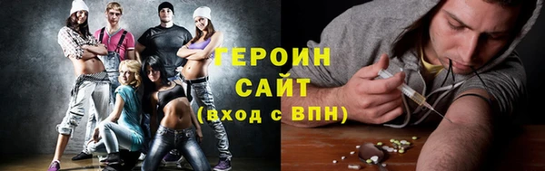 мефедрон Армянск