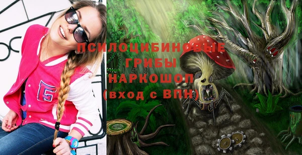 мефедрон Армянск
