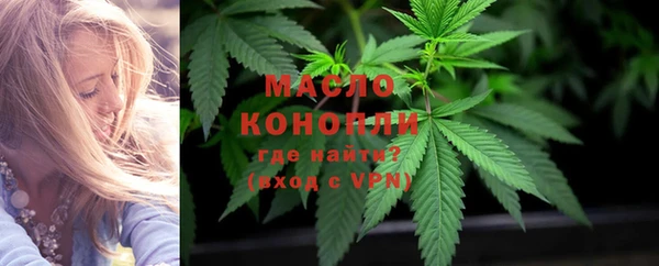 мефедрон Армянск