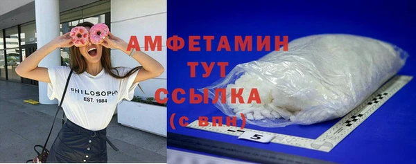 мефедрон Армянск