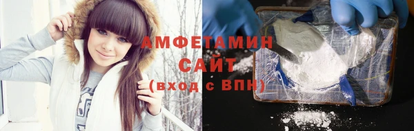 мефедрон Армянск
