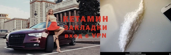 мефедрон Армянск