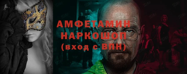 мефедрон Армянск