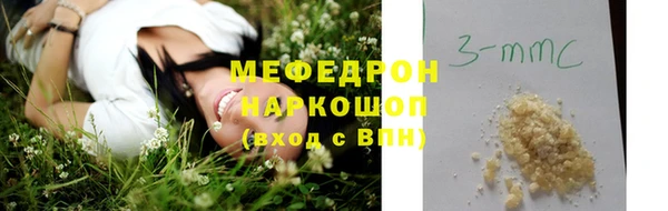 мескалин Аркадак