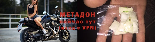 мефедрон Армянск