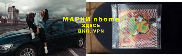 винт Арсеньев