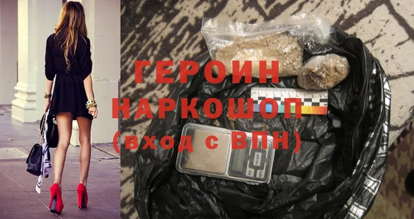 мефедрон Армянск