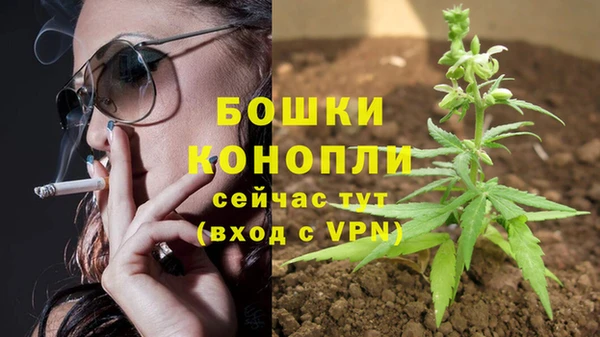 мефедрон Армянск