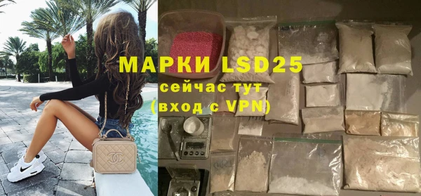 мескалин Аркадак