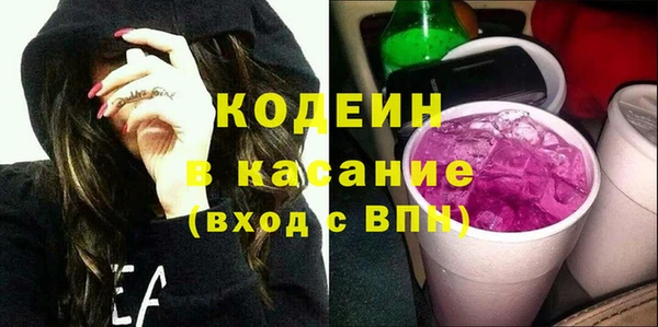 ALPHA PVP Ростов