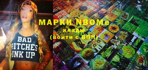 мескалин Аркадак