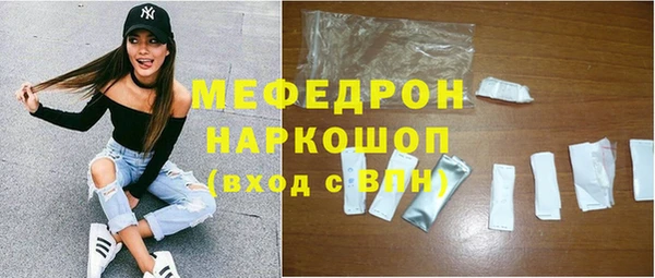 мефедрон Армянск