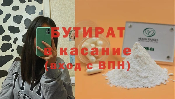 винт Арсеньев