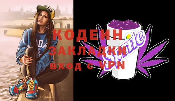 мескалин Аркадак