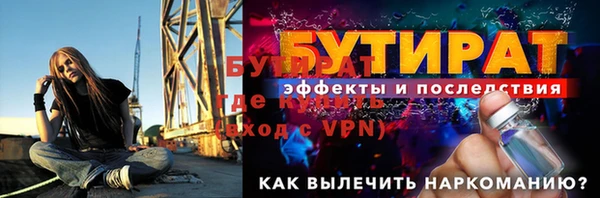 винт Арсеньев
