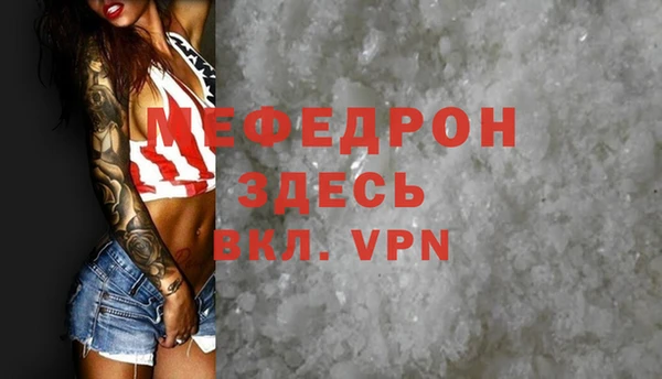 винт Арсеньев
