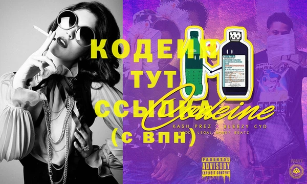 винт Арсеньев
