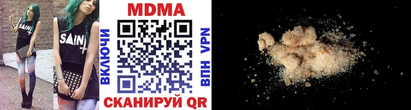 МДМА кристаллы дарк нет клад Луга OMG как войти