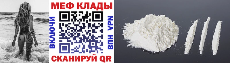 продажа наркотиков  OMG зеркало  МЕФ мука  Луга 