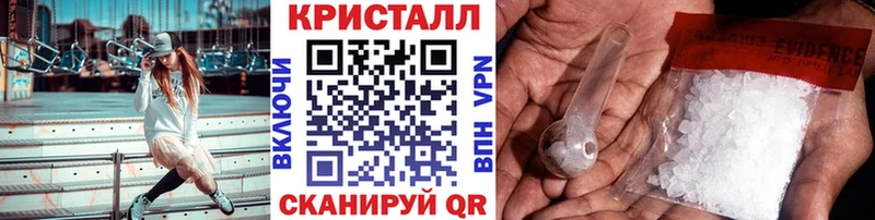 Метамфетамин пудра  hydra вход  Луга  где купить наркотик 