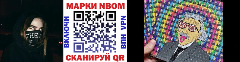 где купить наркоту  мориарти официальный сайт  Марки NBOMe 1500мкг  Луга 