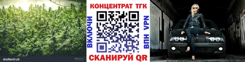 Дистиллят ТГК вейп Луга